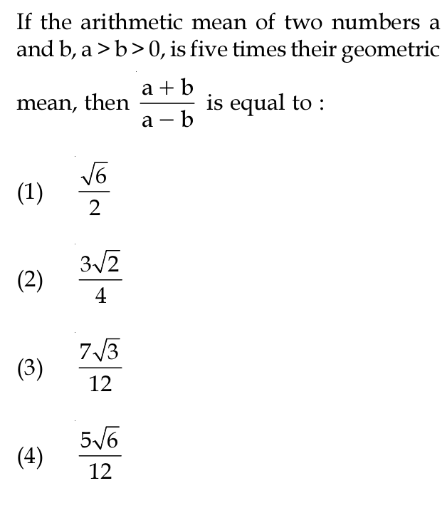 arithmetic mean and geometric mean questions